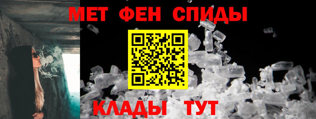 Amphetamine 97% Сердобск
