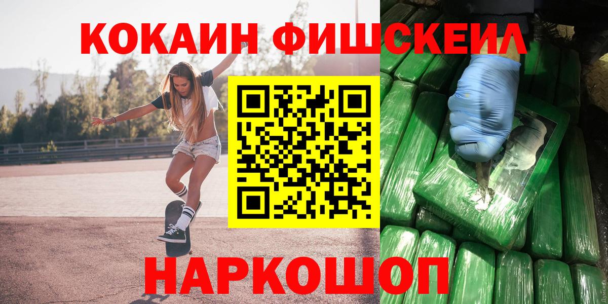 КОКАИН 97%  Кокаин 98%  Сердобск  Вход с VPN 