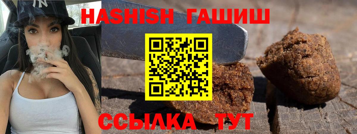 Гашиш Изолятор  Вход с VPN  ГАШ гарик  Сердобск 