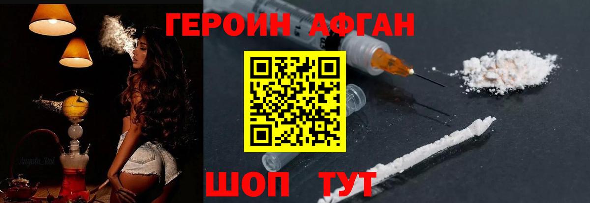ГЕРОИН Heroin  Вход с VPN  ГЕРОИН  Сердобск 
