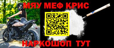 ALPHA-PVP Бузулук
