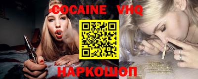 мяу мяу кристалл Будённовск