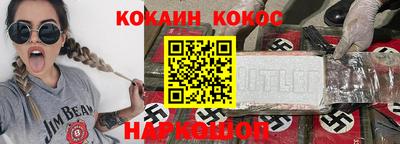 ALPHA-PVP Бузулук