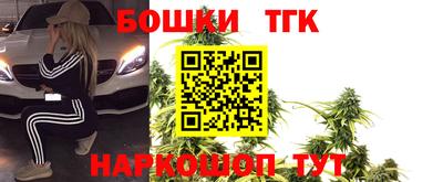ALPHA-PVP Бузулук