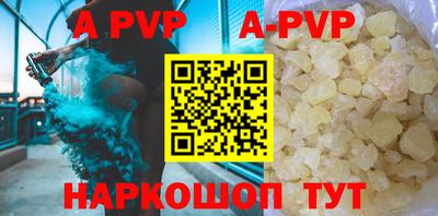 ALPHA-PVP Бузулук