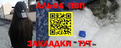 мяу мяу кристалл Будённовск