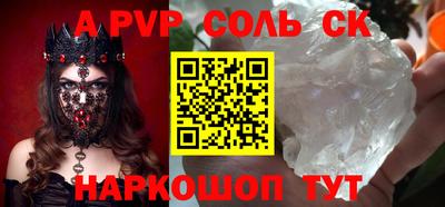 метадон Бугуруслан