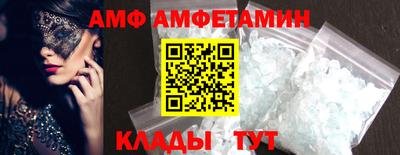 ALPHA-PVP Бузулук