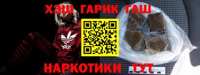 мяу мяу кристалл Будённовск