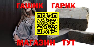 мяу мяу кристалл Будённовск