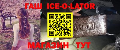 ALPHA-PVP Бузулук