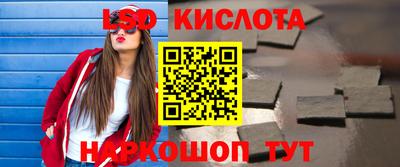 мяу мяу кристалл Будённовск