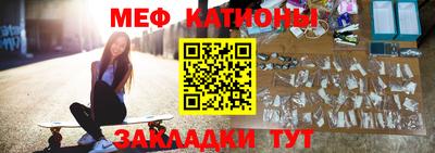 ALPHA-PVP Бузулук
