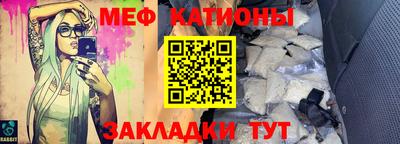 ALPHA-PVP Бузулук