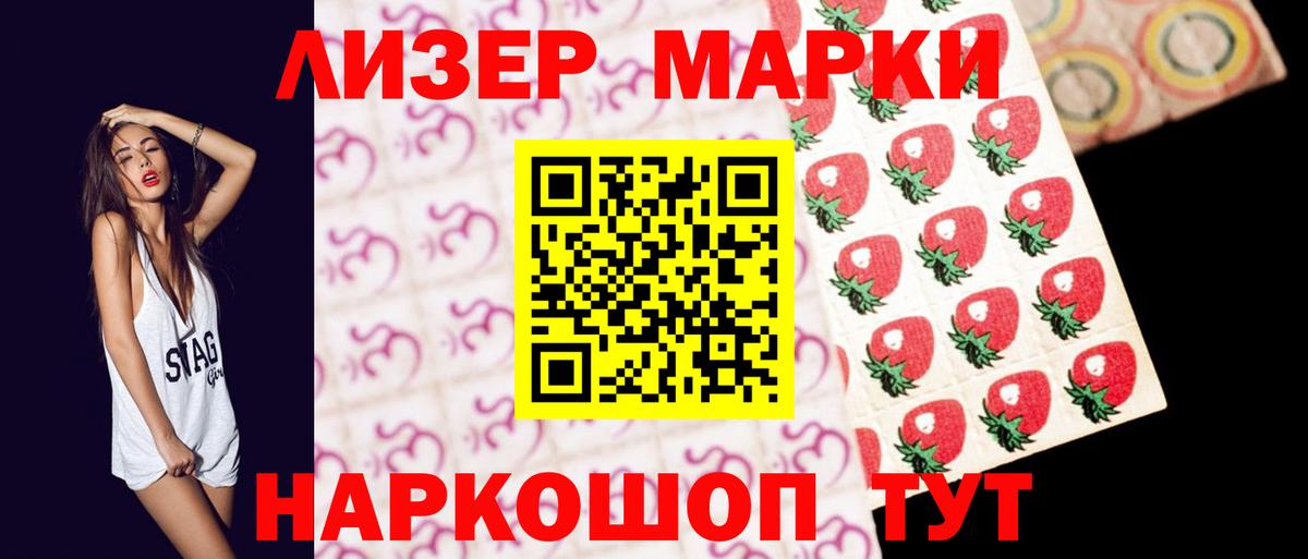 ЛСД экстази  Вход с VPN  Сердобск  Лсд 25 экстази кислота  LSD-25 экстази ecstasy 