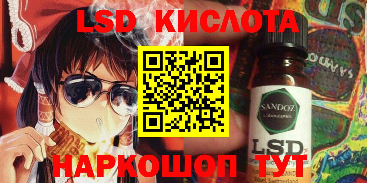 Марки NBOMe 1,8мг  Вход с VPN  Сердобск  Марки NBOMe  Марки NBOMe 1,8мг 