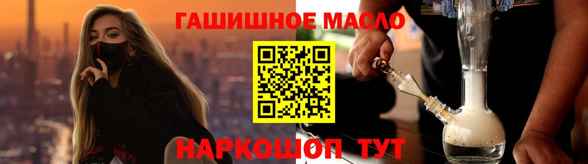 Сердобск  закладка  Вход с VPN  ТГК Wax 
