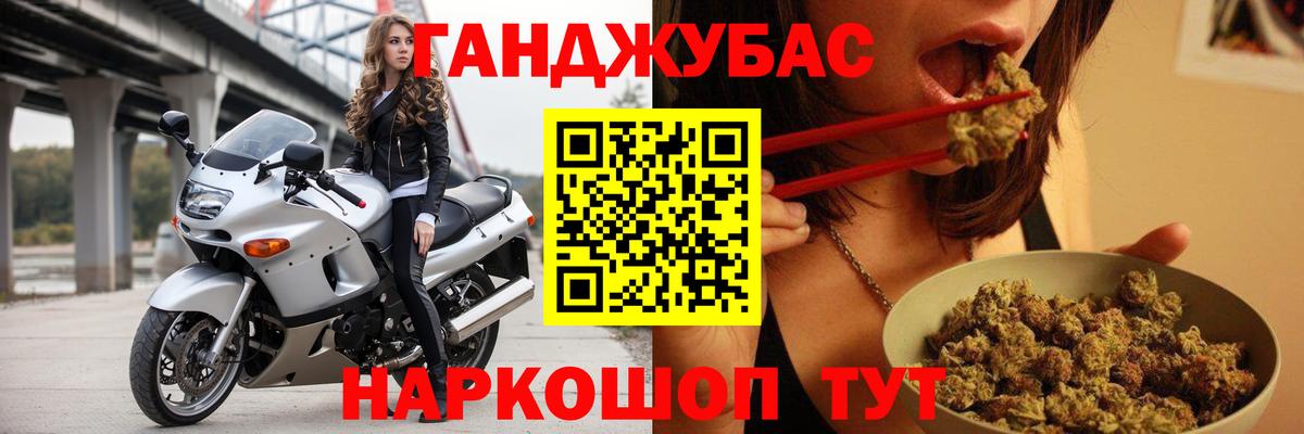 Канабис тримм Сердобск